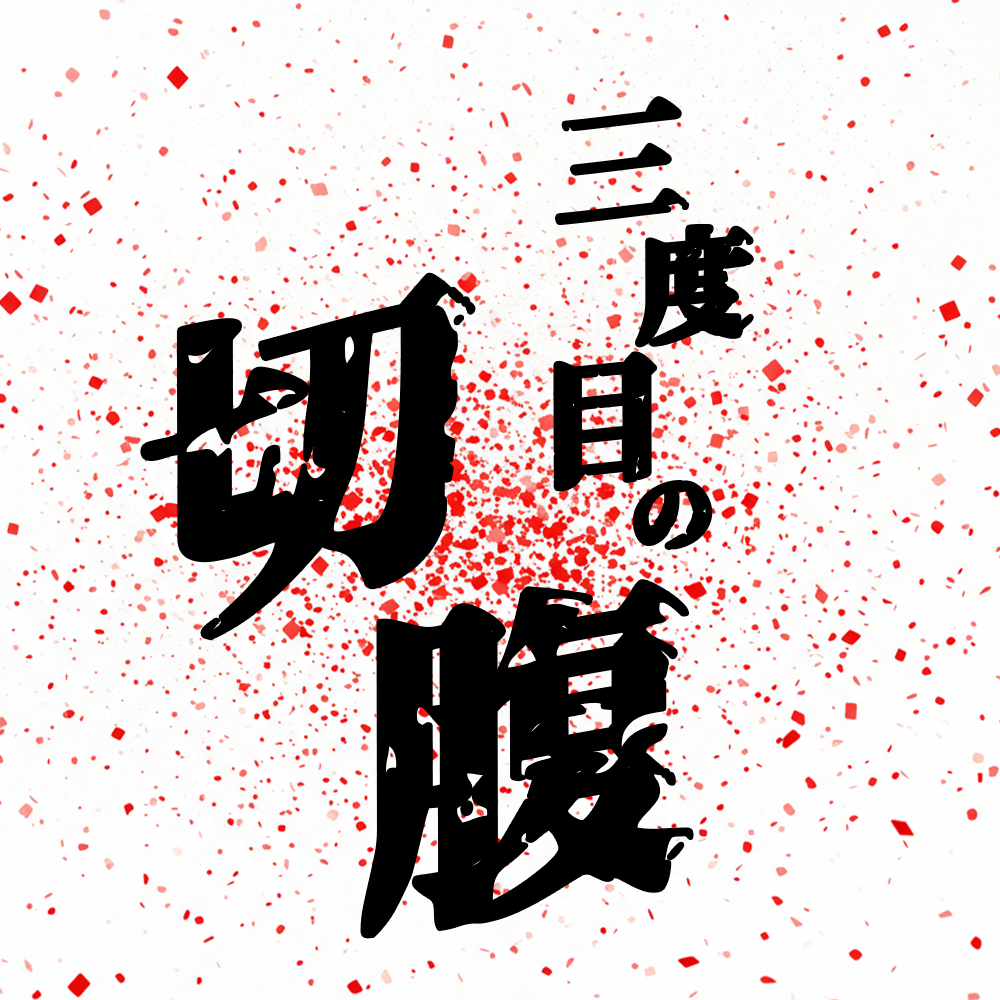 サンプルアカウント